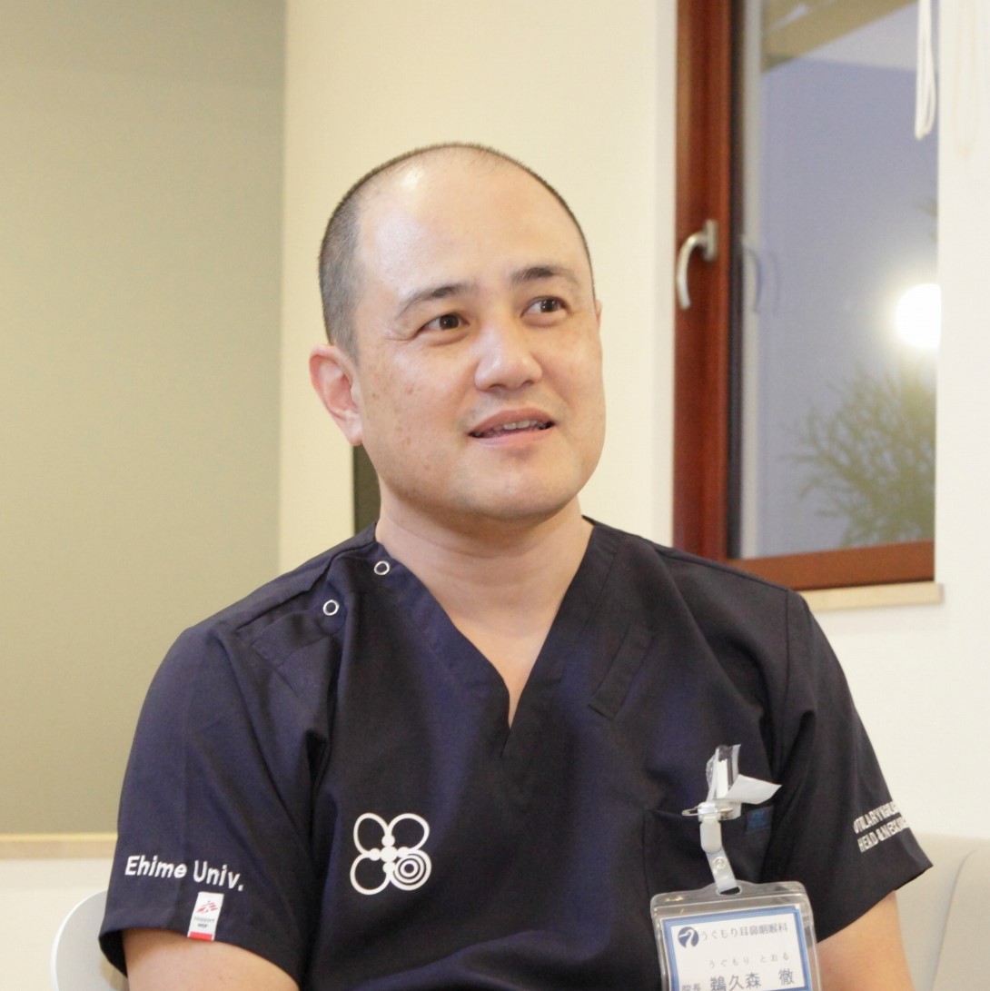 鵜久森 徹 院長様